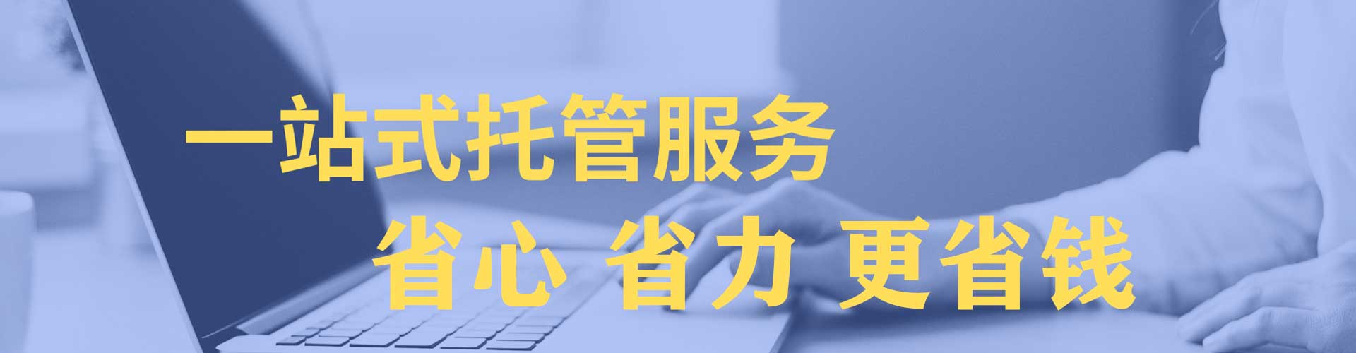 徽州信息流投放